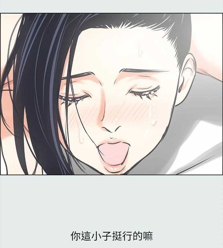 第25话-自信满满 - 第30.jpg页