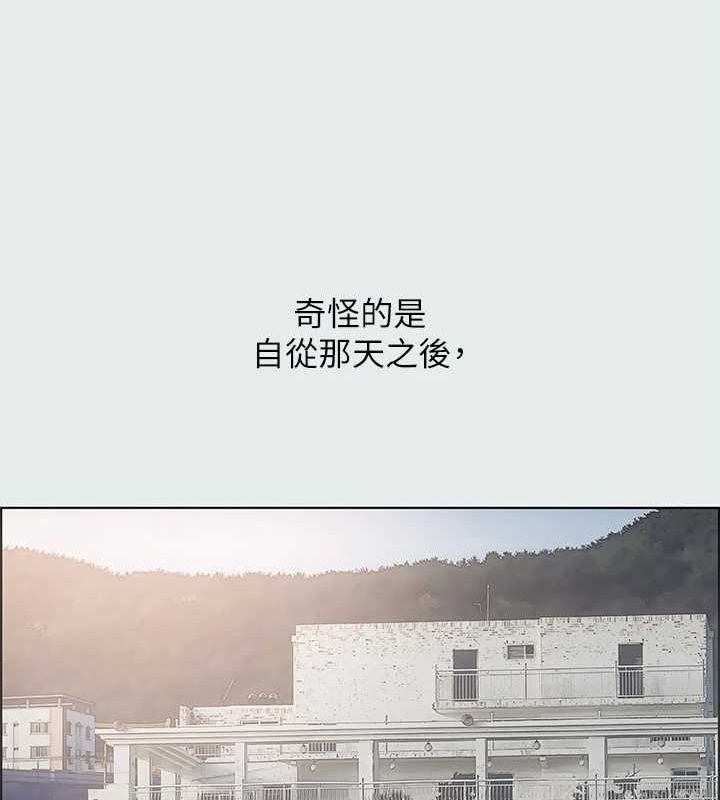 第25话-自信满满 - 第34.jpg页