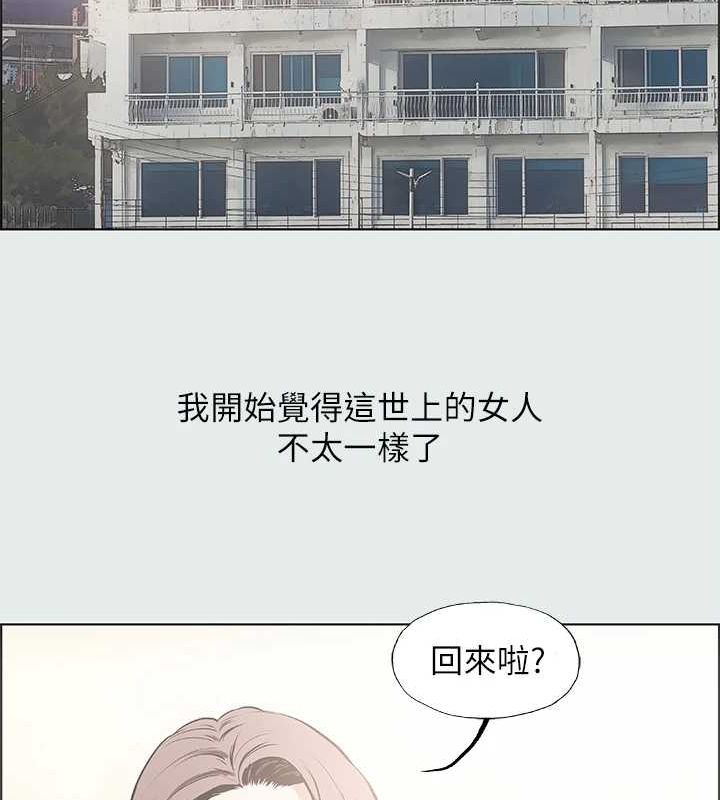 第25话-自信满满 - 第35.jpg页