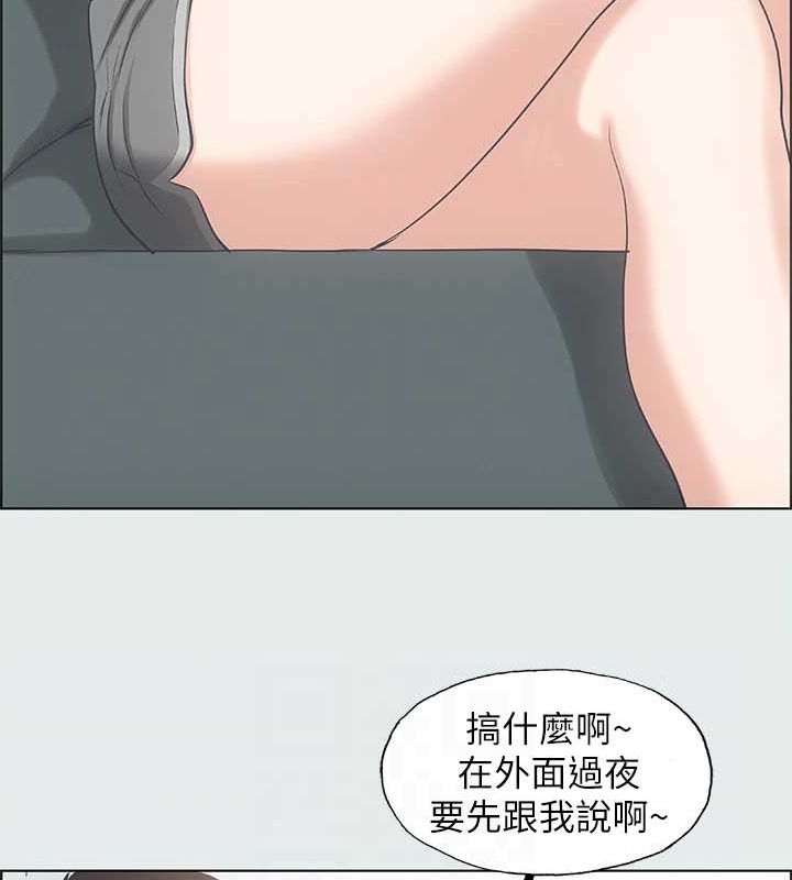 第25话-自信满满 - 第37.jpg页