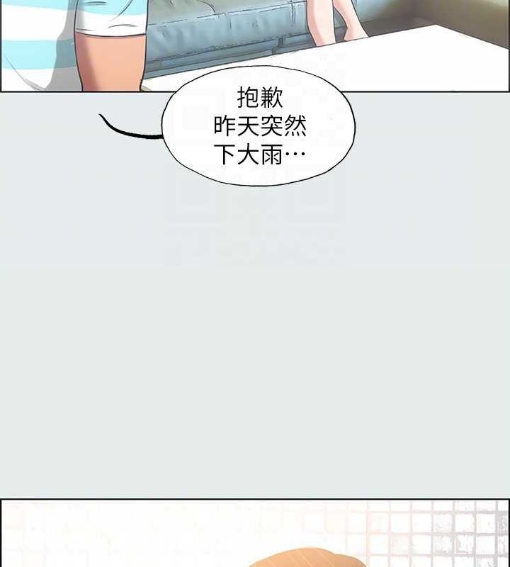 第25话-自信满满 - 第39.jpg页