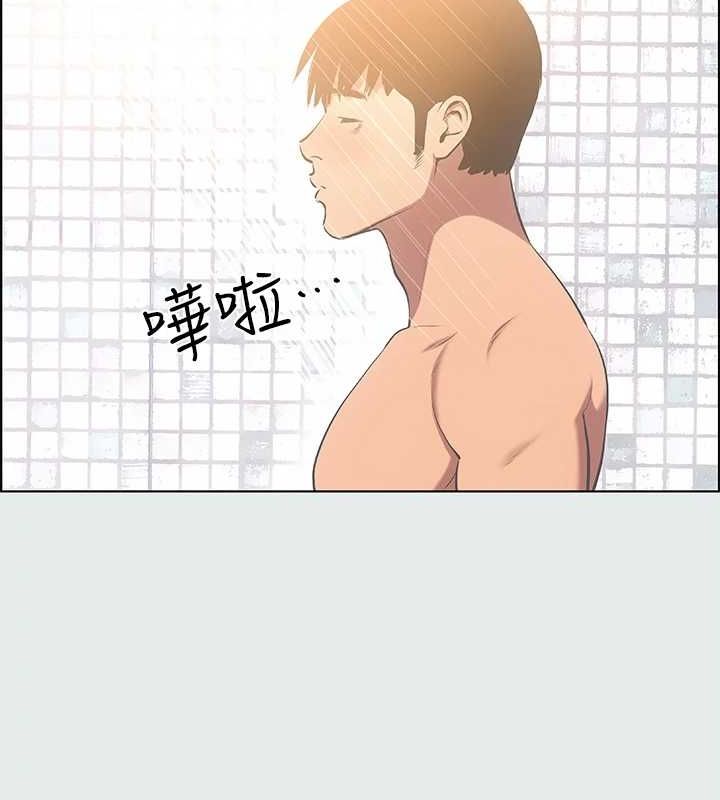 第25话-自信满满 - 第40.jpg页
