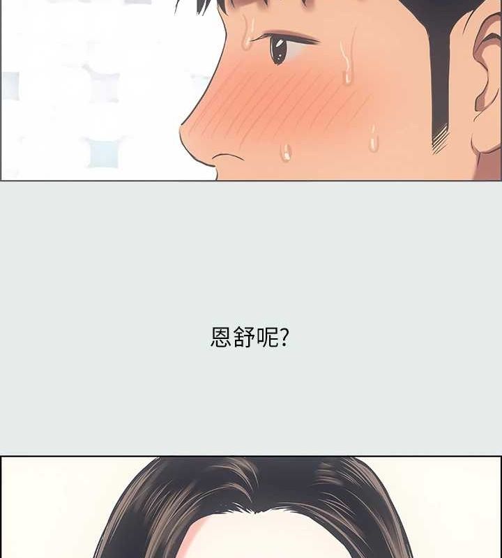 第25话-自信满满 - 第47.jpg页