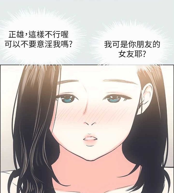 第25话-自信满满 - 第51.jpg页