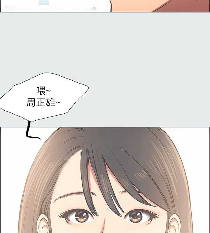 第25话-自信满满 - 第53.jpg页