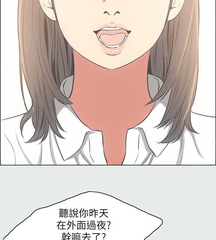 第25话-自信满满 - 第54.jpg页