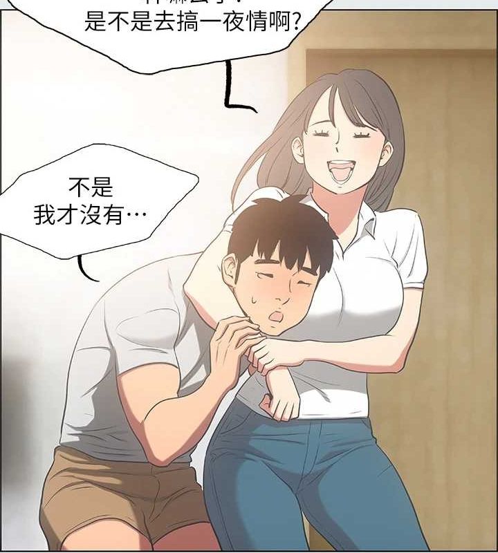 第25话-自信满满 - 第55.jpg页