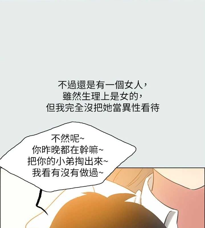 第25话-自信满满 - 第56.jpg页