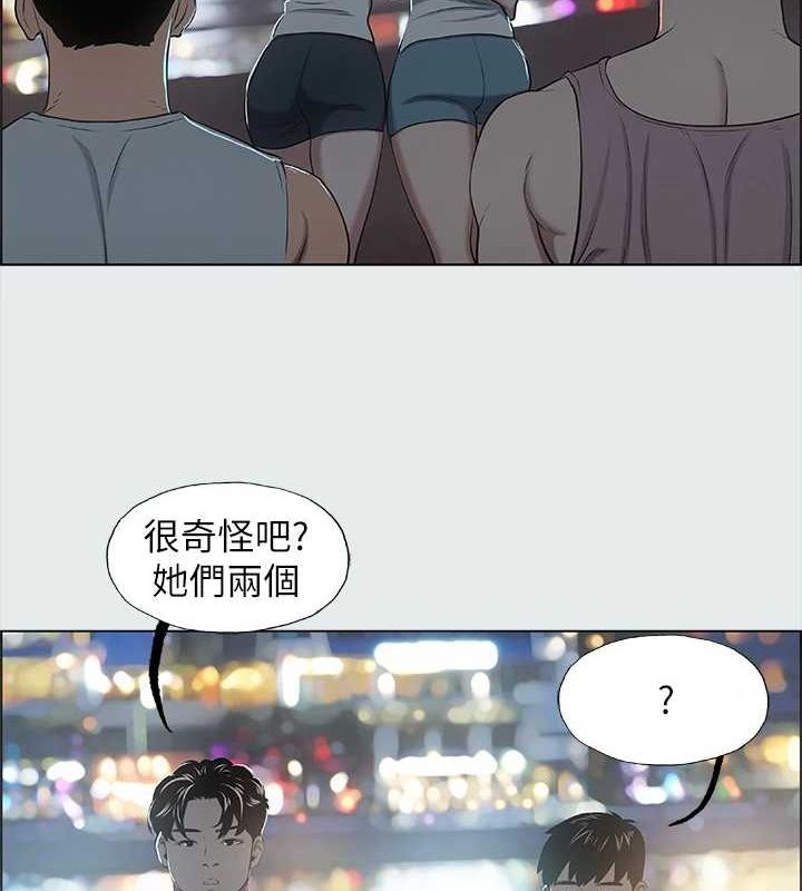 第25话-自信满满 - 第62.jpg页