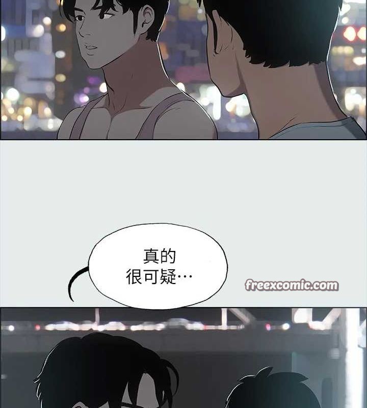 第25话-自信满满 - 第64.jpg页