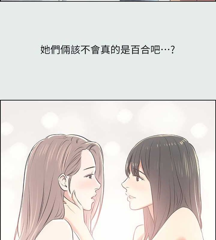 第25话-自信满满 - 第69.jpg页