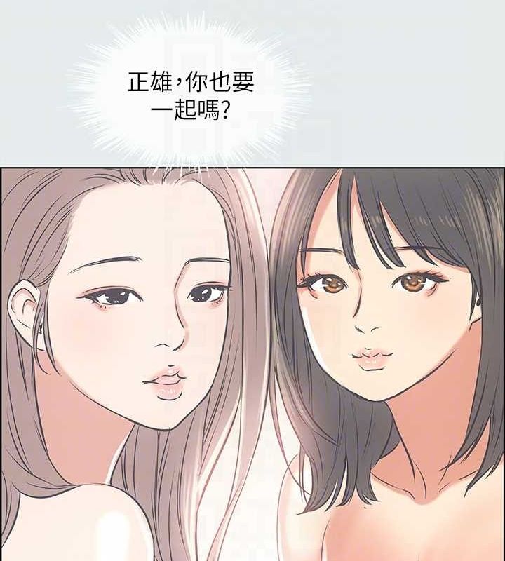 第25话-自信满满 - 第71.jpg页