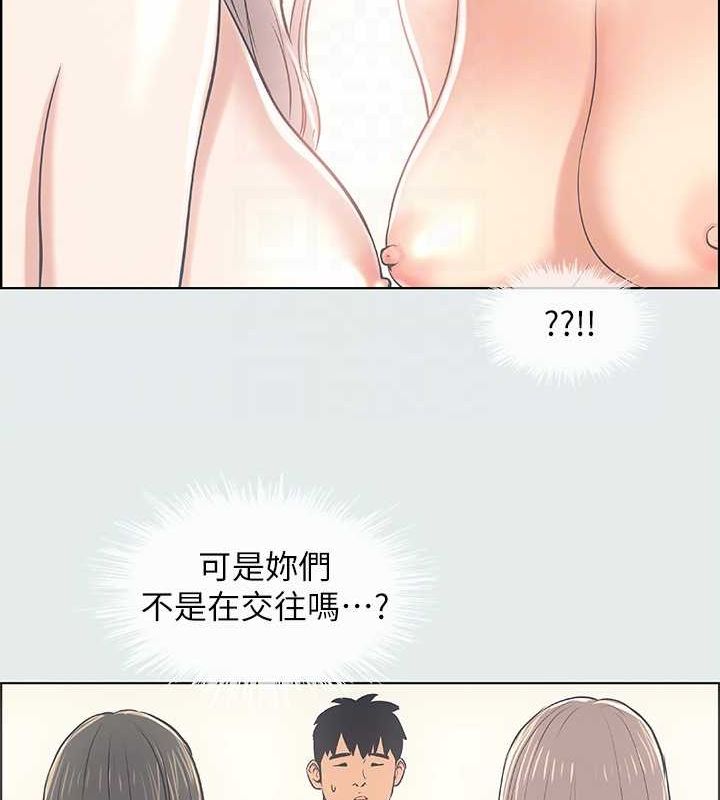 第25话-自信满满 - 第72.jpg页