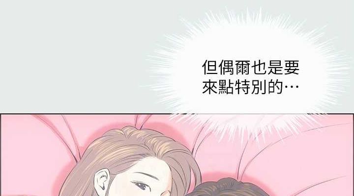 第25话-自信满满 - 第76.jpg页