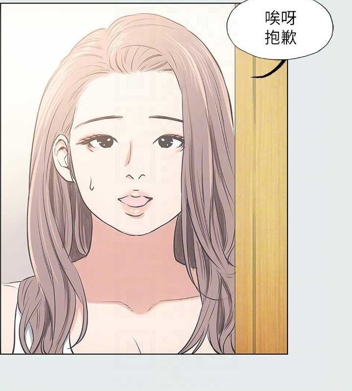 第25话-自信满满 - 第83.jpg页