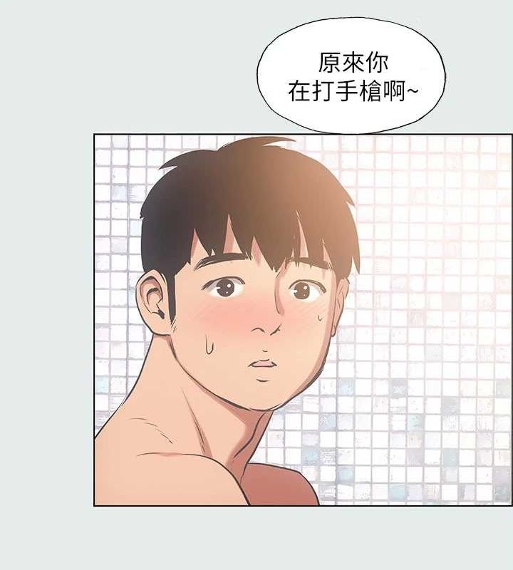 第25话-自信满满 - 第84.jpg页