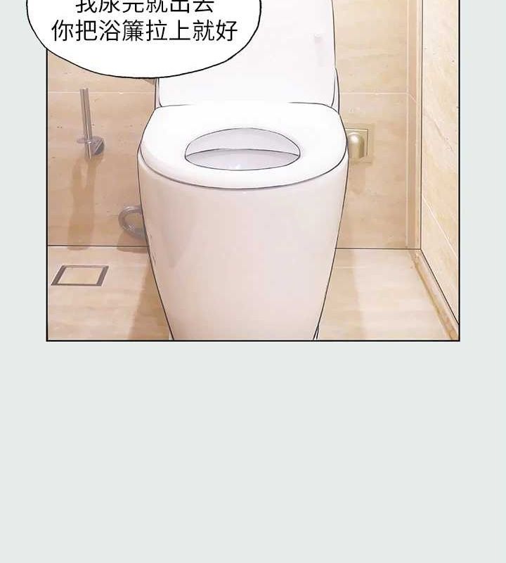 第25话-自信满满 - 第86.jpg页