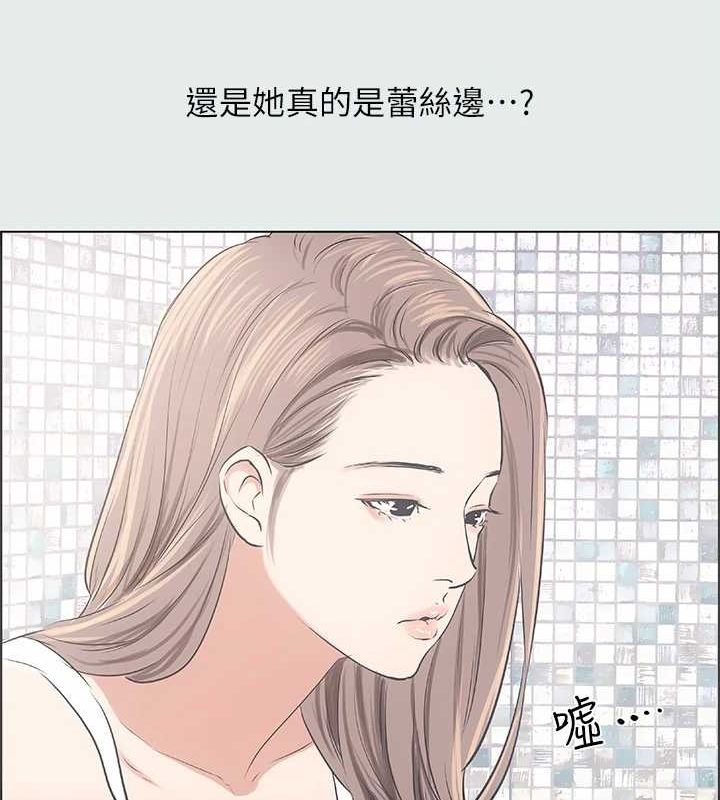 第25话-自信满满 - 第90.jpg页