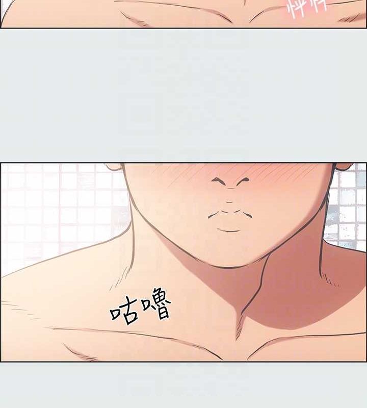 第25话-自信满满 - 第93.jpg页