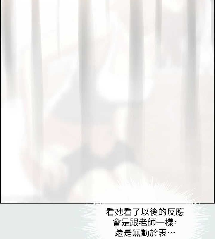 第25话-自信满满 - 第95.jpg页