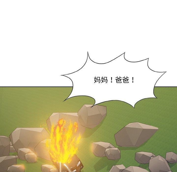 第55话 - 第5.jpg页