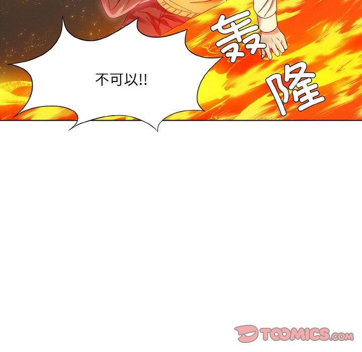 第55话 - 第8.jpg页