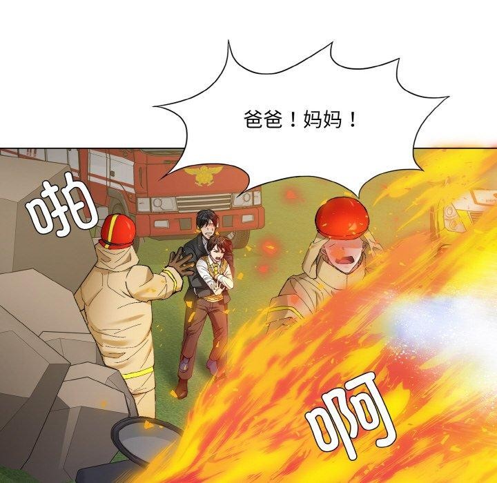 第55话 - 第12.jpg页
