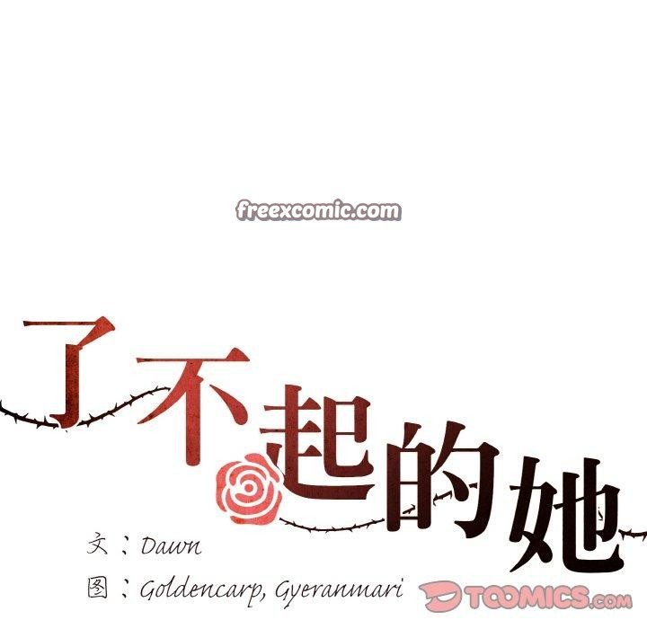 第55话 - 第14.jpg页
