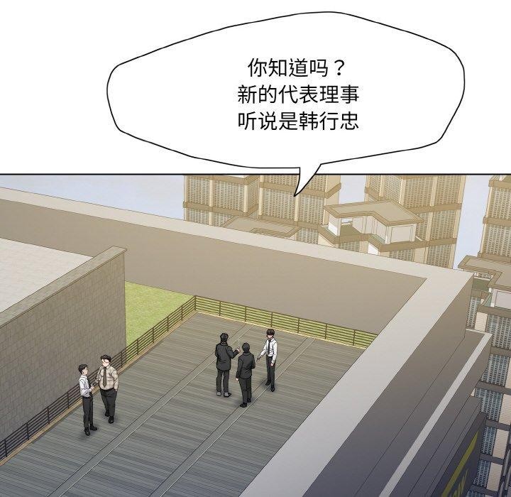第55话 - 第16.jpg页
