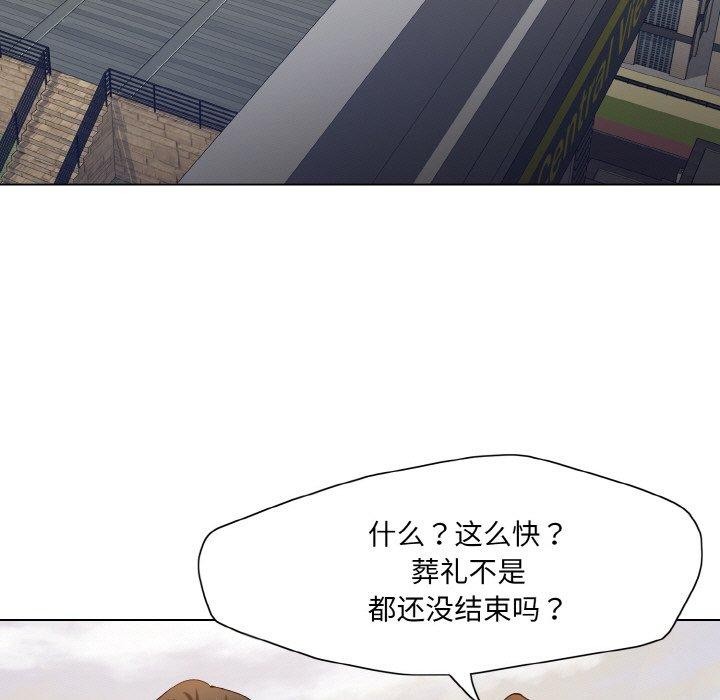 第55话 - 第17.jpg页