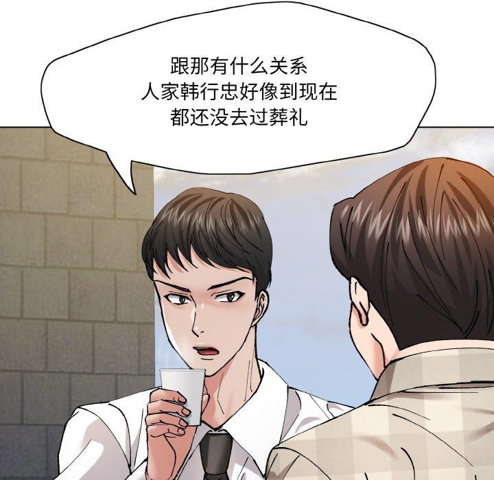 第55话 - 第19.jpg页