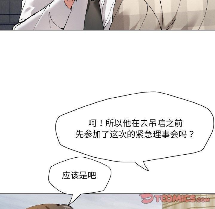 第55话 - 第20.jpg页