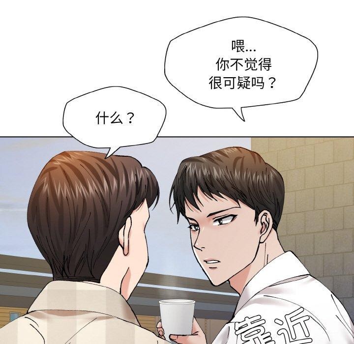 第55话 - 第22.jpg页