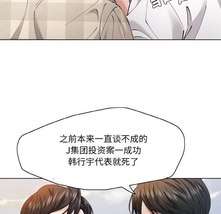 第55话 - 第23.jpg页