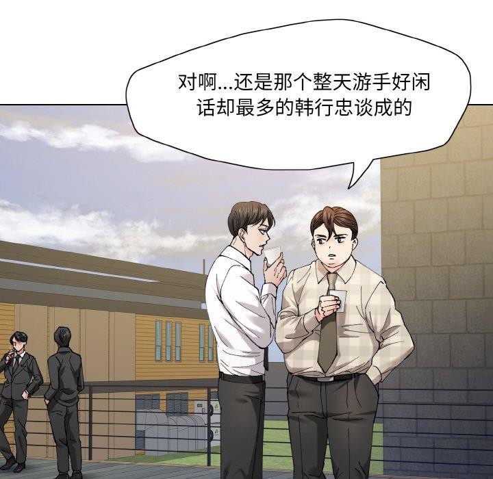 第55话 - 第25.jpg页
