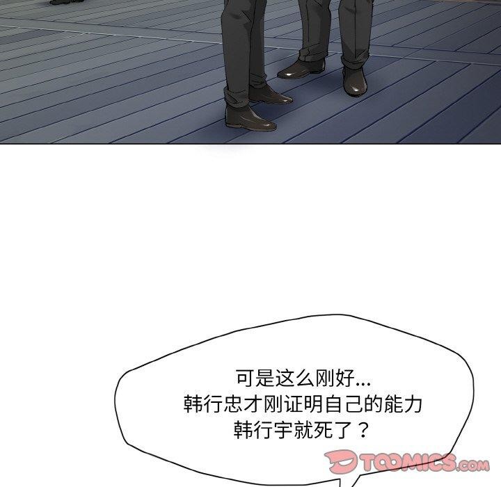 第55话 - 第26.jpg页