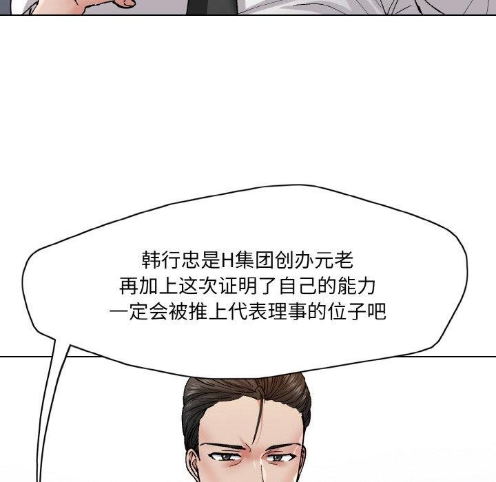 第55话 - 第28.jpg页