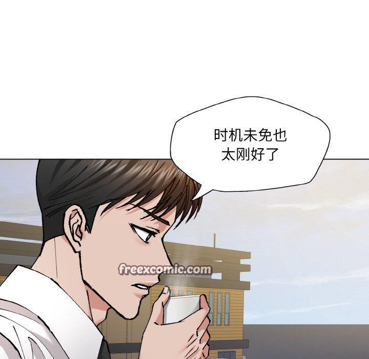 第55话 - 第30.jpg页