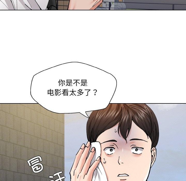 第55话 - 第31.jpg页