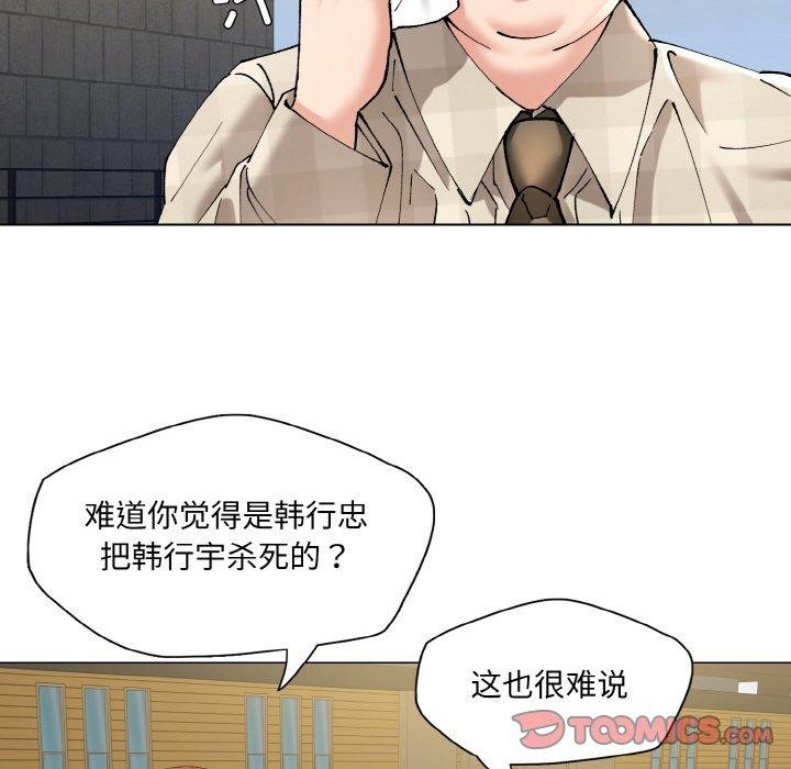 第55话 - 第32.jpg页