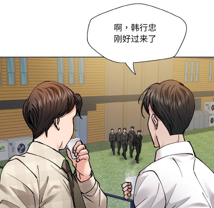 第55话 - 第34.jpg页