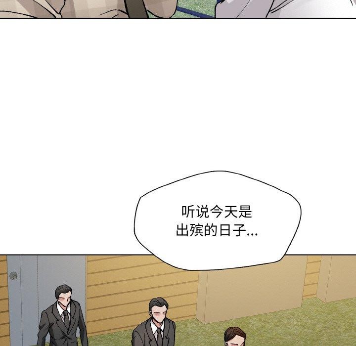 第55话 - 第35.jpg页