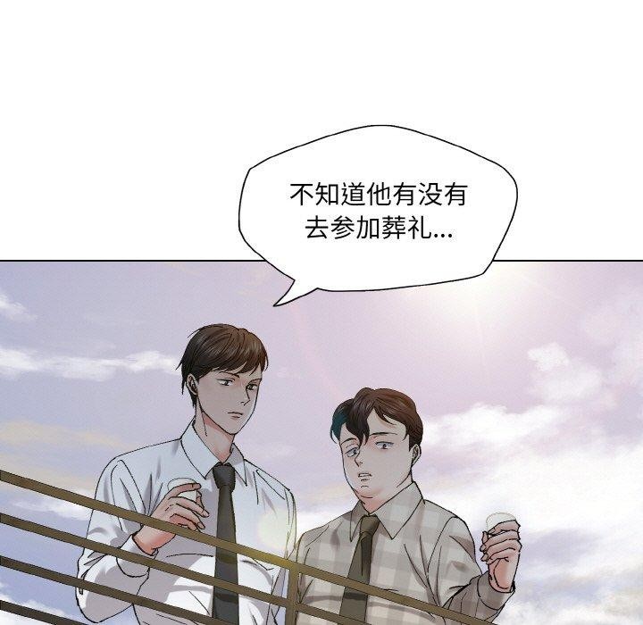 第55话 - 第37.jpg页