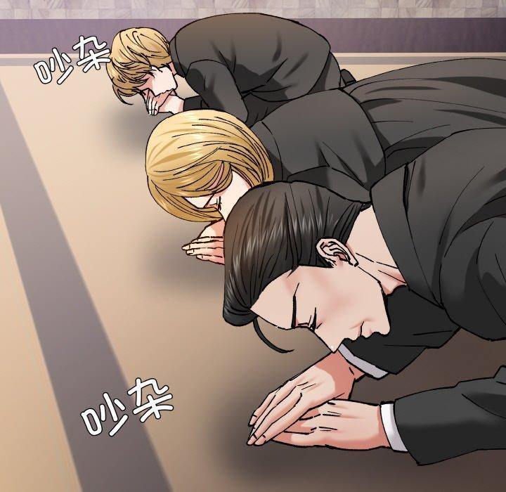 第55话 - 第41.jpg页