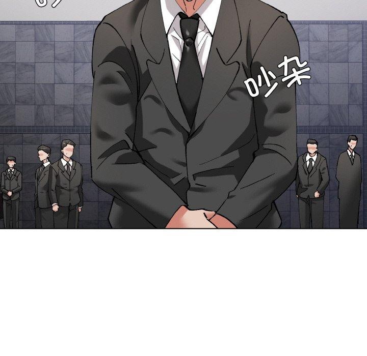 第55话 - 第43.jpg页