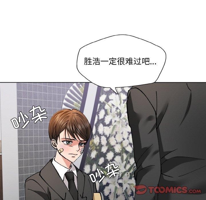 第55话 - 第44.jpg页