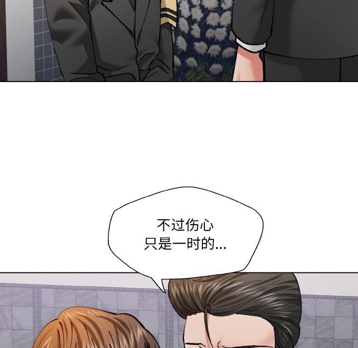 第55话 - 第45.jpg页