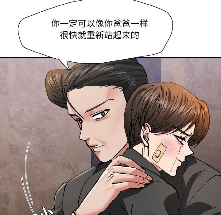 第55话 - 第47.jpg页