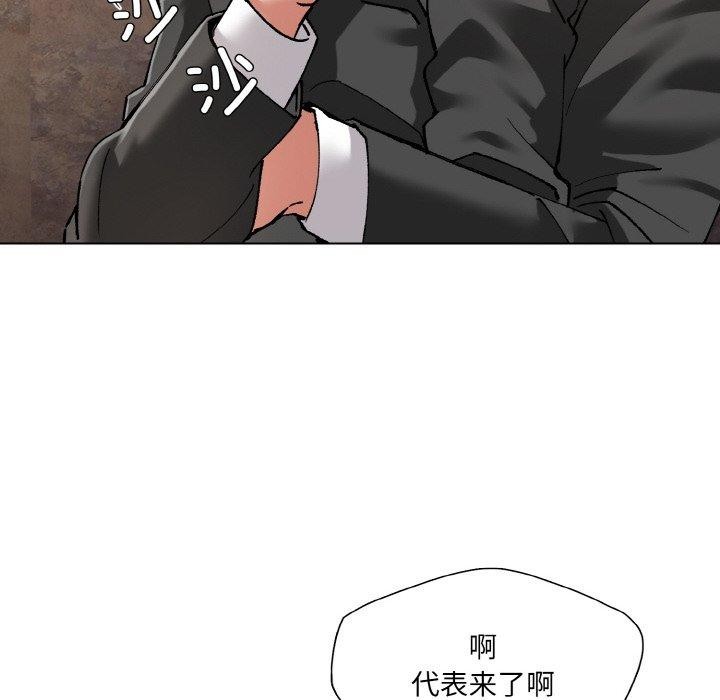 第55话 - 第48.jpg页