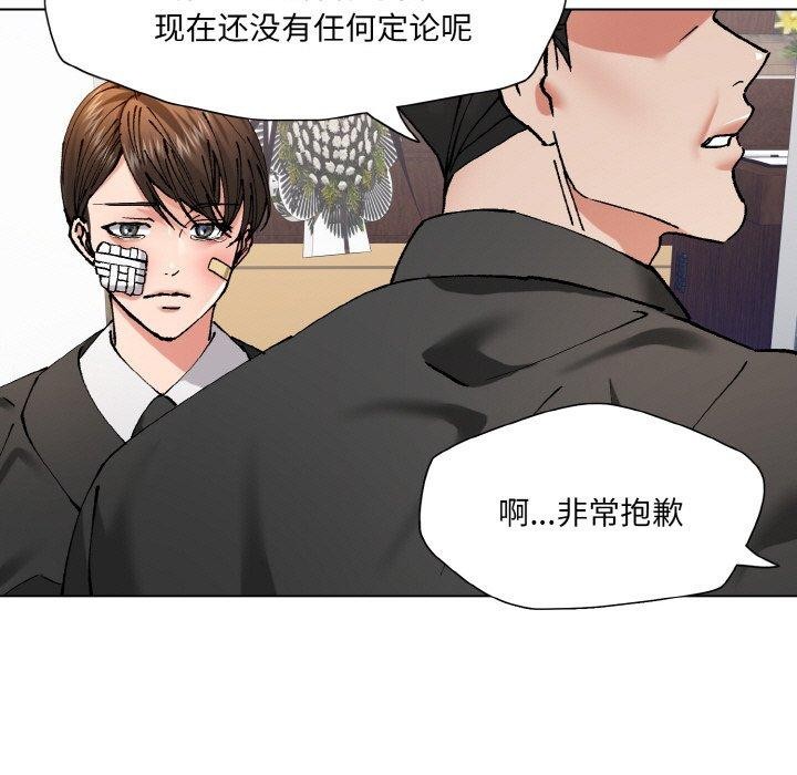 第55话 - 第51.jpg页
